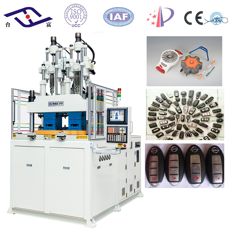 注塑機生產廠家