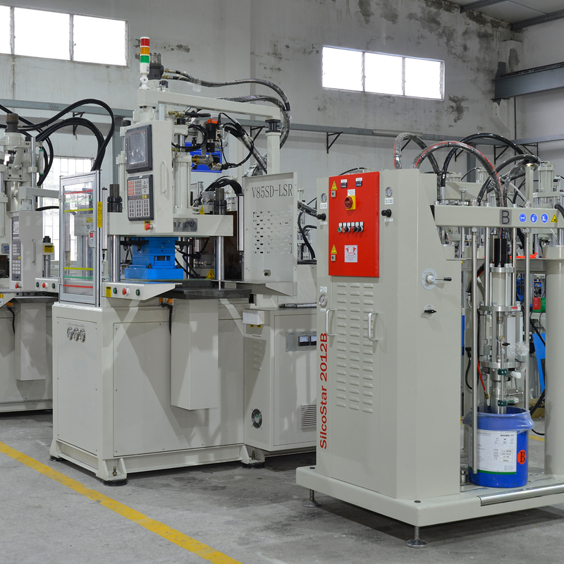 液態硅膠注塑機