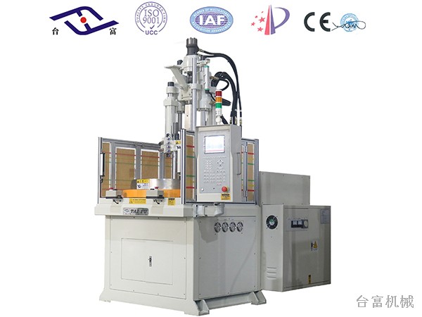 臺富機械告訴您國內的立式注塑機是什么品牌