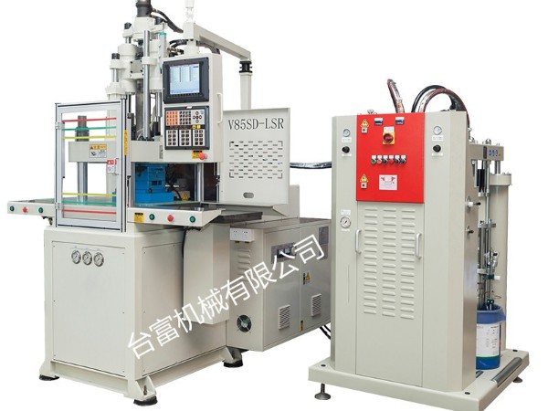 臺富機械的液態硅膠注塑機泵每分鐘輸出如何操作