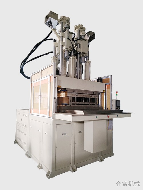 立式注塑機(jī)雙色滑板立式注塑機(jī)品牌 立式注塑機(jī)雙色滑板立式注塑機(jī)品牌