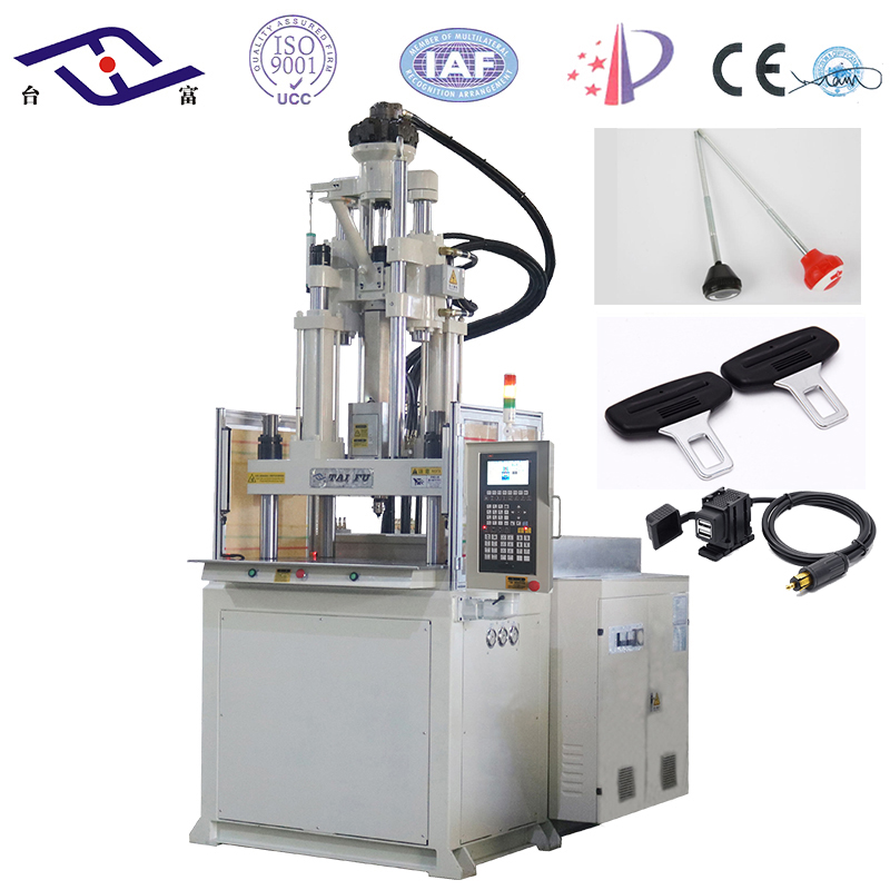 立式注塑機應用領域