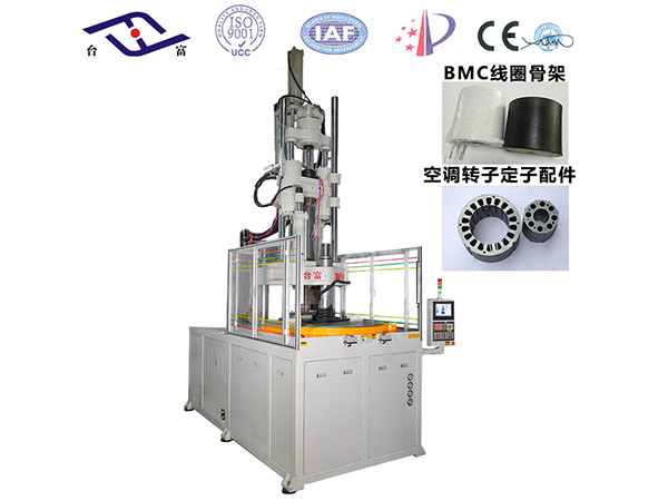 認(rèn)識(shí)電磁閥線圈BMC立式注塑機(jī)