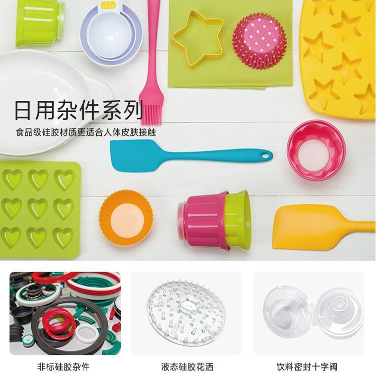 液態硅膠注塑機日常五金雜件包膠